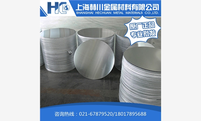 5183铝板（规格）生产厂家