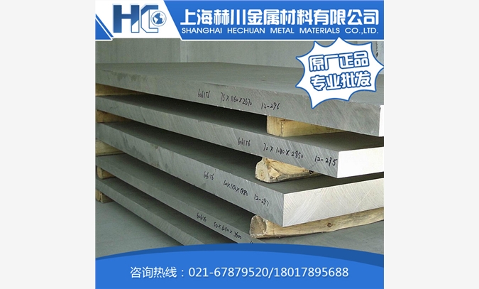 A2024铝板 上海铝板市场价多图1