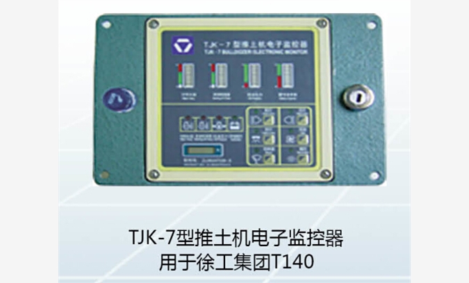 挖掘機工程車儀表