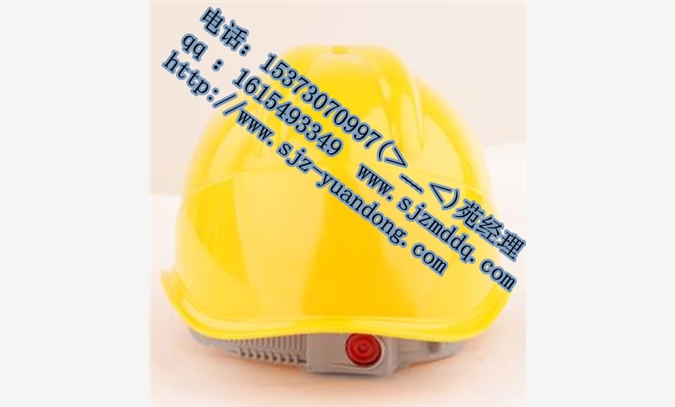 2014年不同型号电工安全帽最新