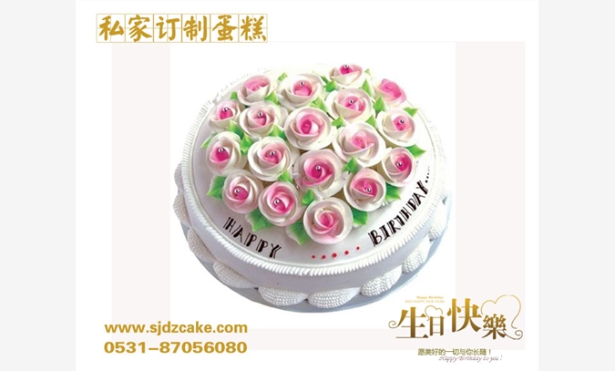 济南生日蛋糕图1