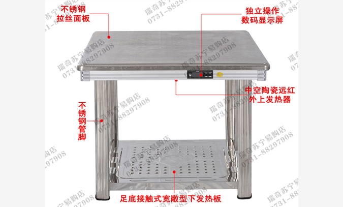 电取暖桌多功能取暖电热桌子办公家图1