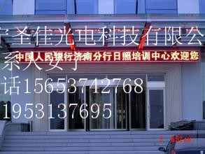 led显示屏图1