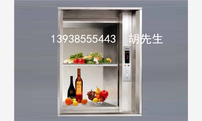 河南郑州传菜电梯杂物电梯
