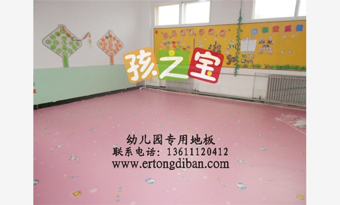 儿童娱乐房卡通地板，儿童彩色地板图1