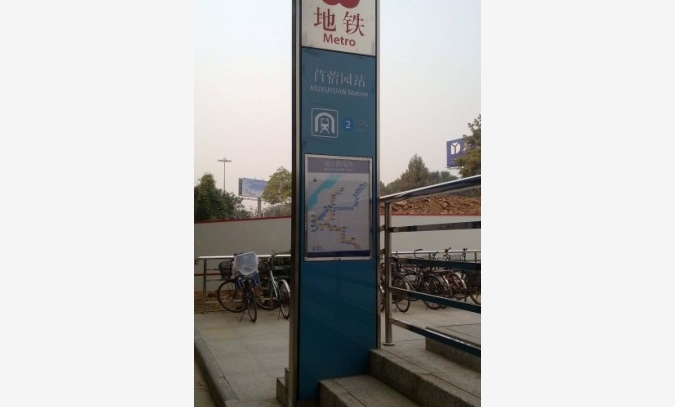 南京不锈钢灯箱广告牌