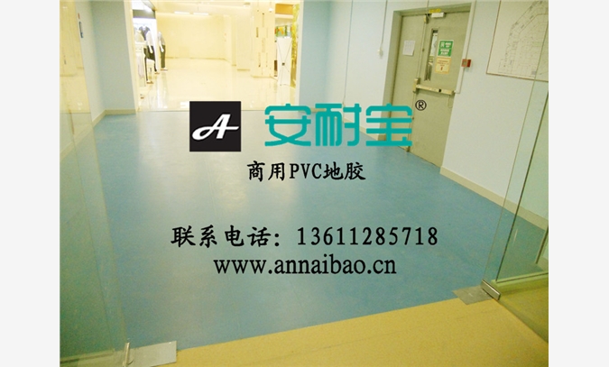 画廊pvc地板颜色防污pvc地板