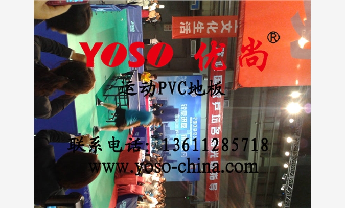 PVC运动地板，羽毛球地胶图1