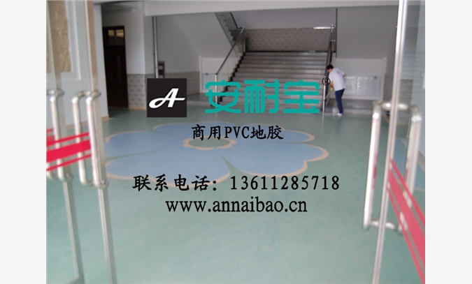 唐山pvc地板，pvc耐磨地板图1