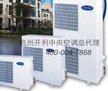 领先的杭州专业开利中央空调维修图1