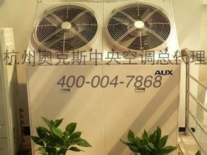 领先的杭州专业奥克斯中央空调维修图1
