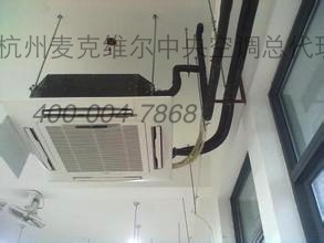 领先杭州专业麦克维尔中央空调维修