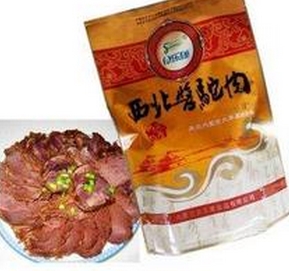 内蒙古特产骆驼肉哪里的好图1