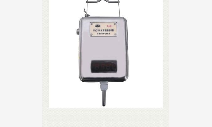 GWSD100型矿用温湿度传感器图1