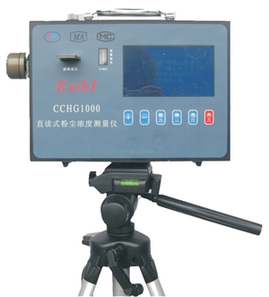 CCZ100直读式粉尘浓度测量仪图1