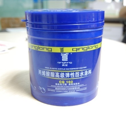南宁防水材料价格便宜丙烯酸酯高级