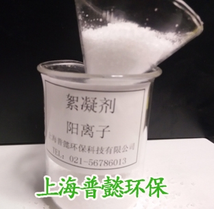 上海水处理剂上海污水处理药剂