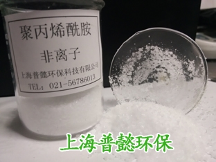 非离子聚丙烯酰胺上海