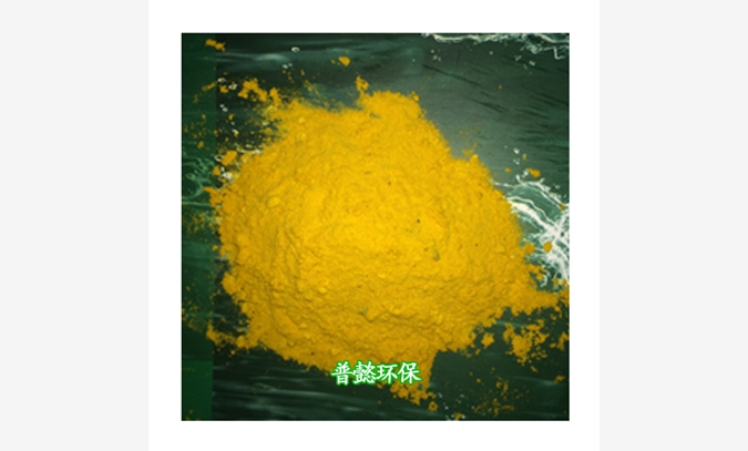 上海絮凝剂聚合氯化铝