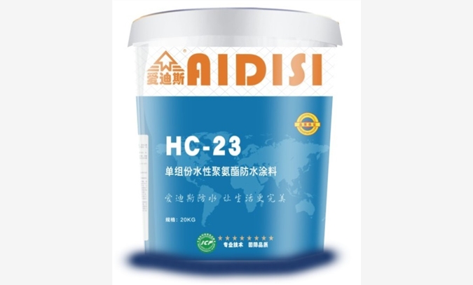 HC-23单组份聚氨酯防水涂料