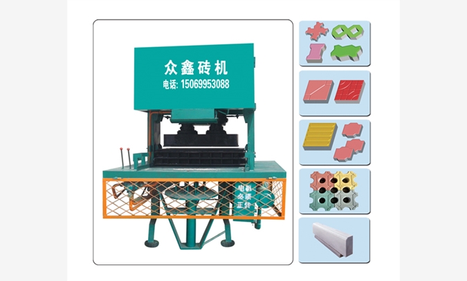 小型彩磚機(jī) 彩磚機(jī)價(jià)格