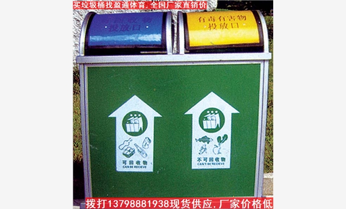 定安环保型垃圾桶|屯昌防臭垃圾箱