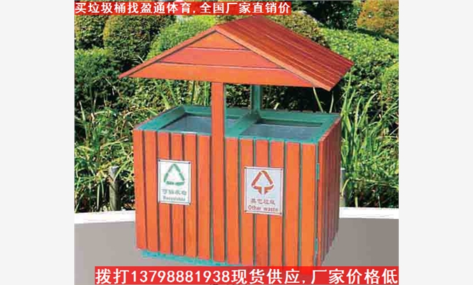 广州钢板喷塑型垃圾桶、深圳防臭垃