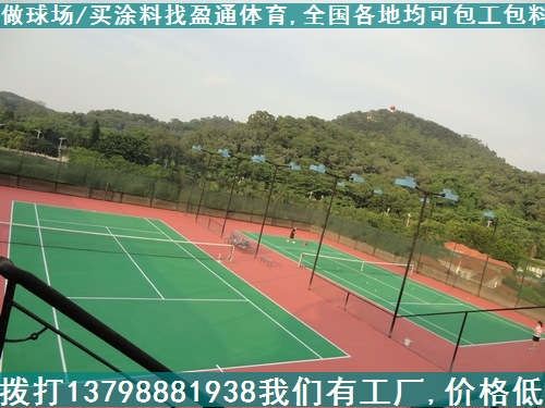 湘乡硅pu网球场施工做法