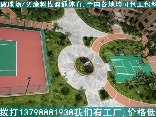 惠州硅pu网球场地施工材料，
