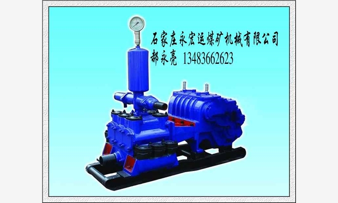 衡阳BW-600泥浆泵