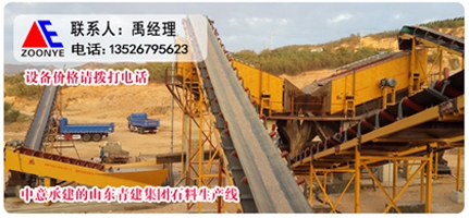 郑州全套砂石生产线设备价格参数