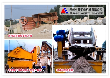河南新乡砂石生产线设备,焦作砂石