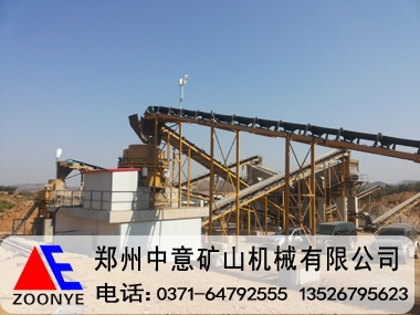 新疆大型石料厂制砂生产线,日产2