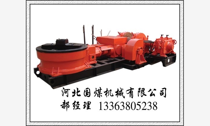 TSJ-3000/445水源钻机