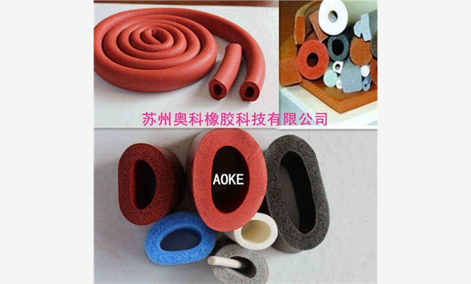 AOKE硅胶发泡管/硅胶海绵板