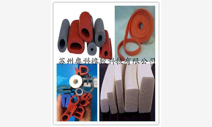 AOKE硅橡胶密封条/硅橡胶发酵