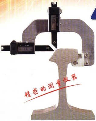 数显式钢轨磨耗测量仪图1