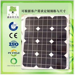 供应太阳能电池板太阳能发电12V