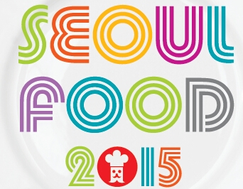 韩国首尔食品展