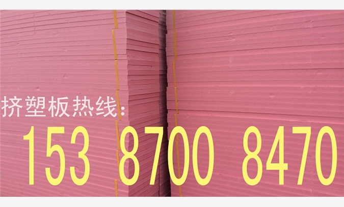 武汉市挤塑板生产厂家|热线
