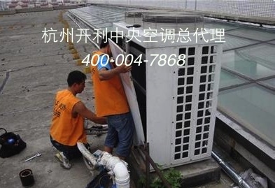 领先的杭州专业特灵中央空调维修图1