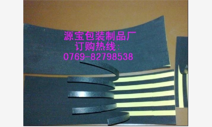 EVA胶垫，东莞EVA胶垫生产商图1