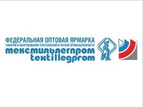 俄罗斯轻工纺织展