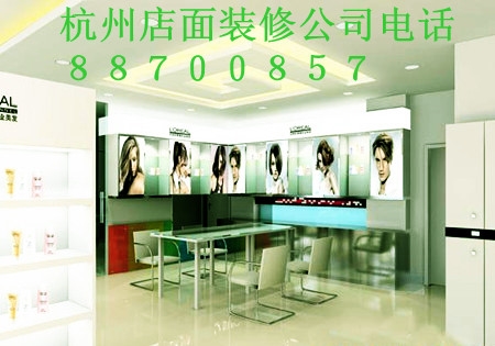 杭州奶茶店装潢设计公司电话