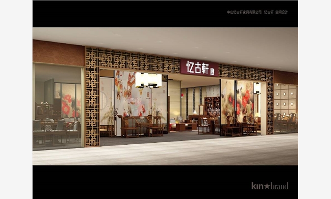 开路牛家具连锁店设计公司的建立!图1