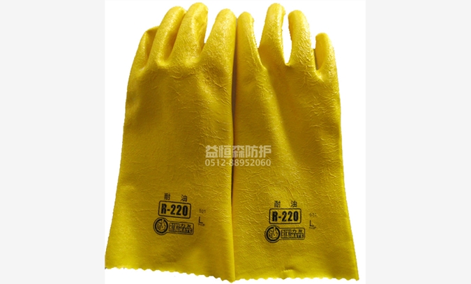 E-LHR220耐溶剂手套