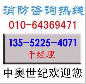 北京办公室消防蓝图设计盖章
