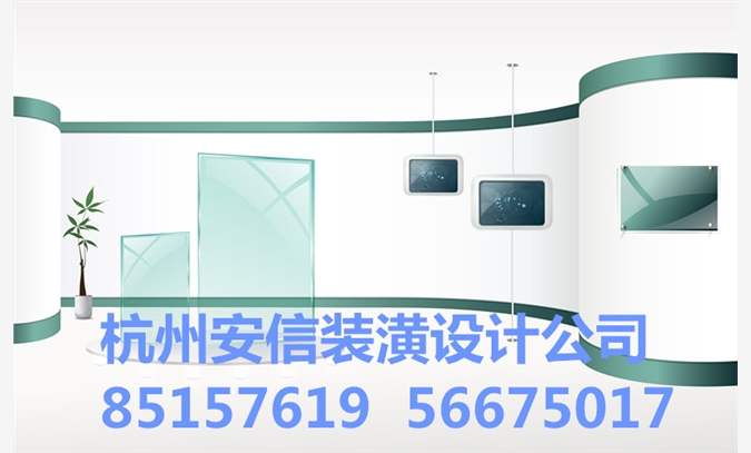 杭州专业店铺装修公司(安信设计)图1