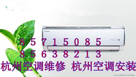 杭州南肖埠空调清洗公司电话图1