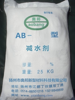 AB-J聚羧酸混凝土高效减水剂